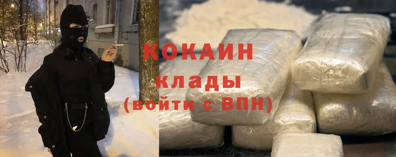 Cocaine 99%  Хабаровск 