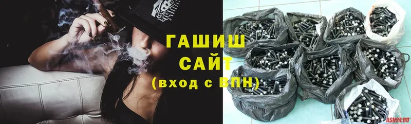 ГАШ Cannabis  omg сайт  Хабаровск 