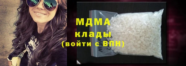 MDMA Богородицк