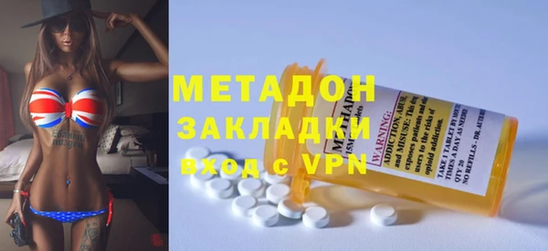 MDMA Богородицк