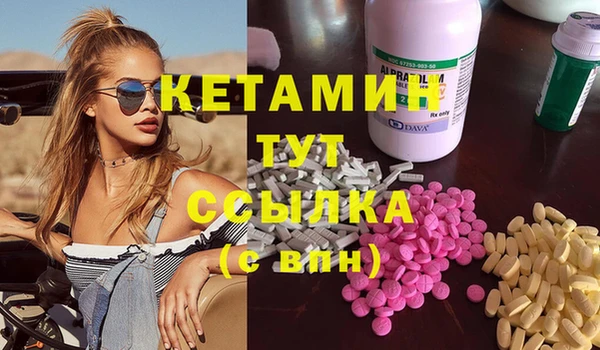 MDMA Premium VHQ Бугульма