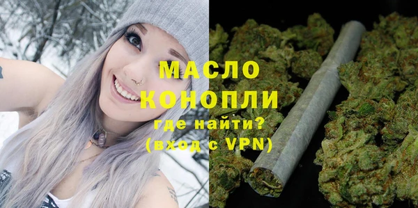 MDMA Богородицк