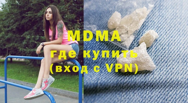 MDMA Богородицк