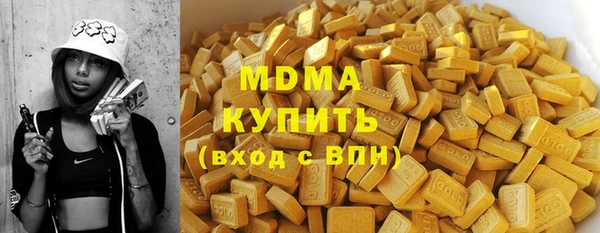 MDMA Богородицк