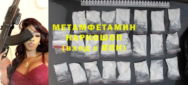 MDMA Богородицк