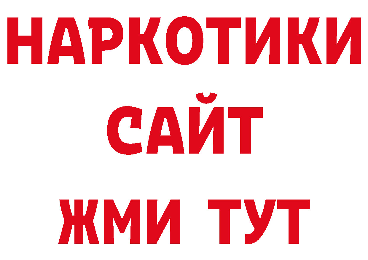 Псилоцибиновые грибы прущие грибы зеркало сайты даркнета ОМГ ОМГ Хабаровск