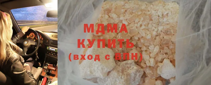 MDMA кристаллы  продажа наркотиков  гидра зеркало  Хабаровск 