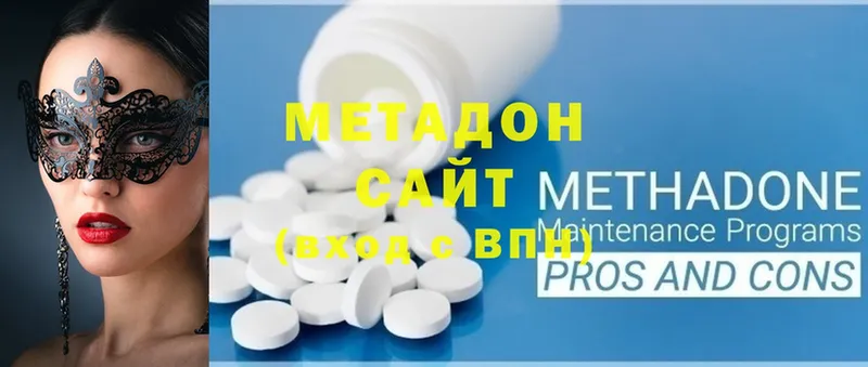 МЕТАДОН мёд  Хабаровск 